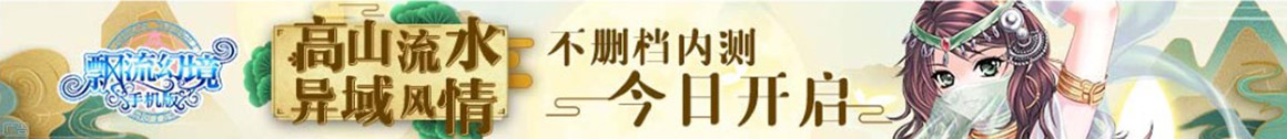 葉旗網